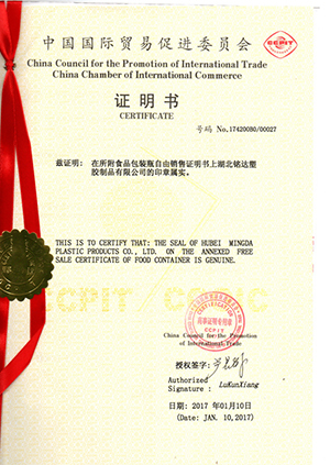 Member of Health Association